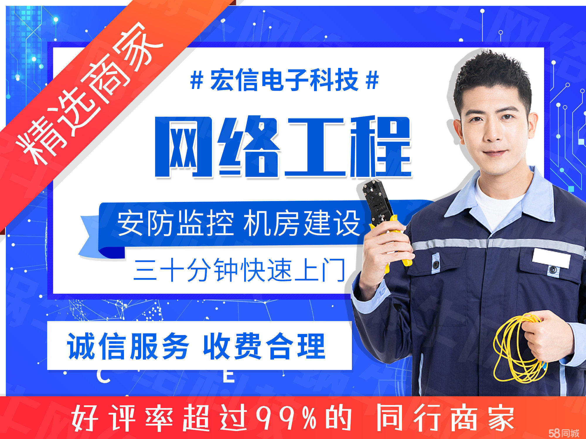 网络维护 企业数字化转型中的关键保障——以哈尔滨为例